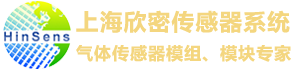 气体传感器模组_气体传感器模组_VOC传感器模块_上海欣密传感器系统官网