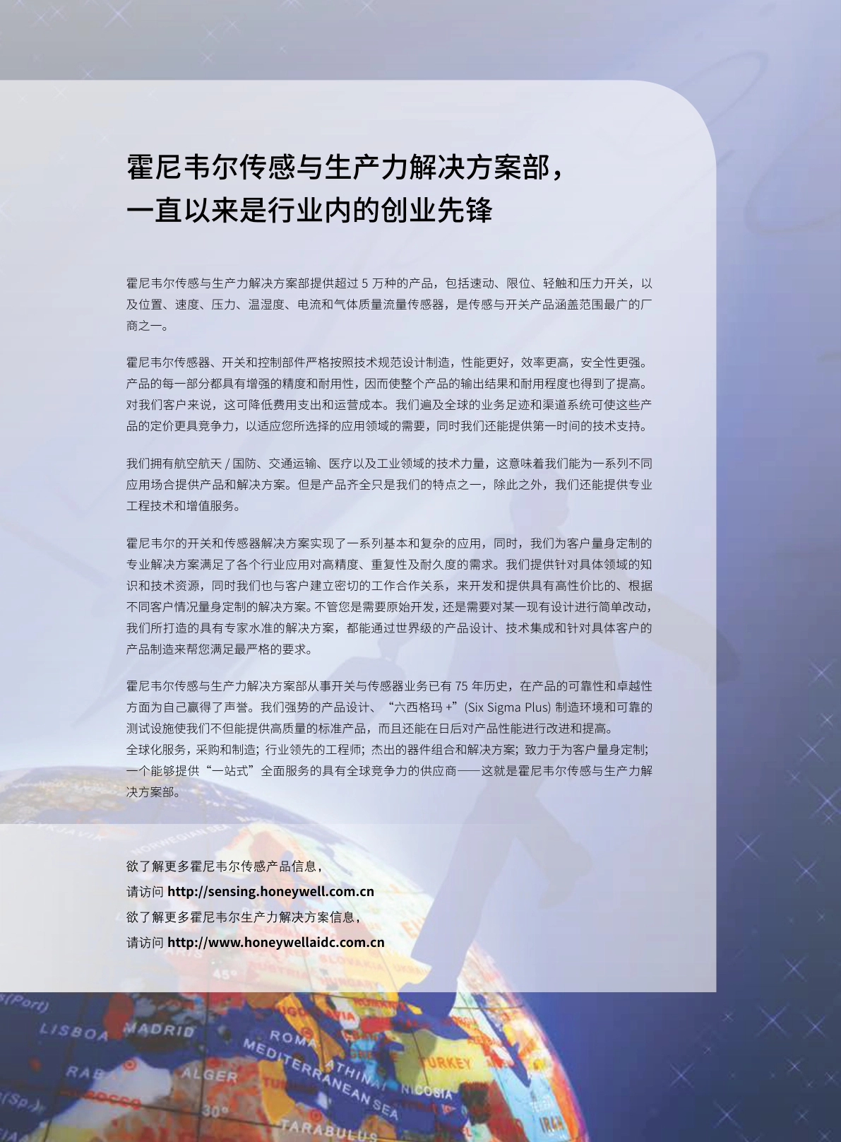 CITY-流量传感器气体流量说明书